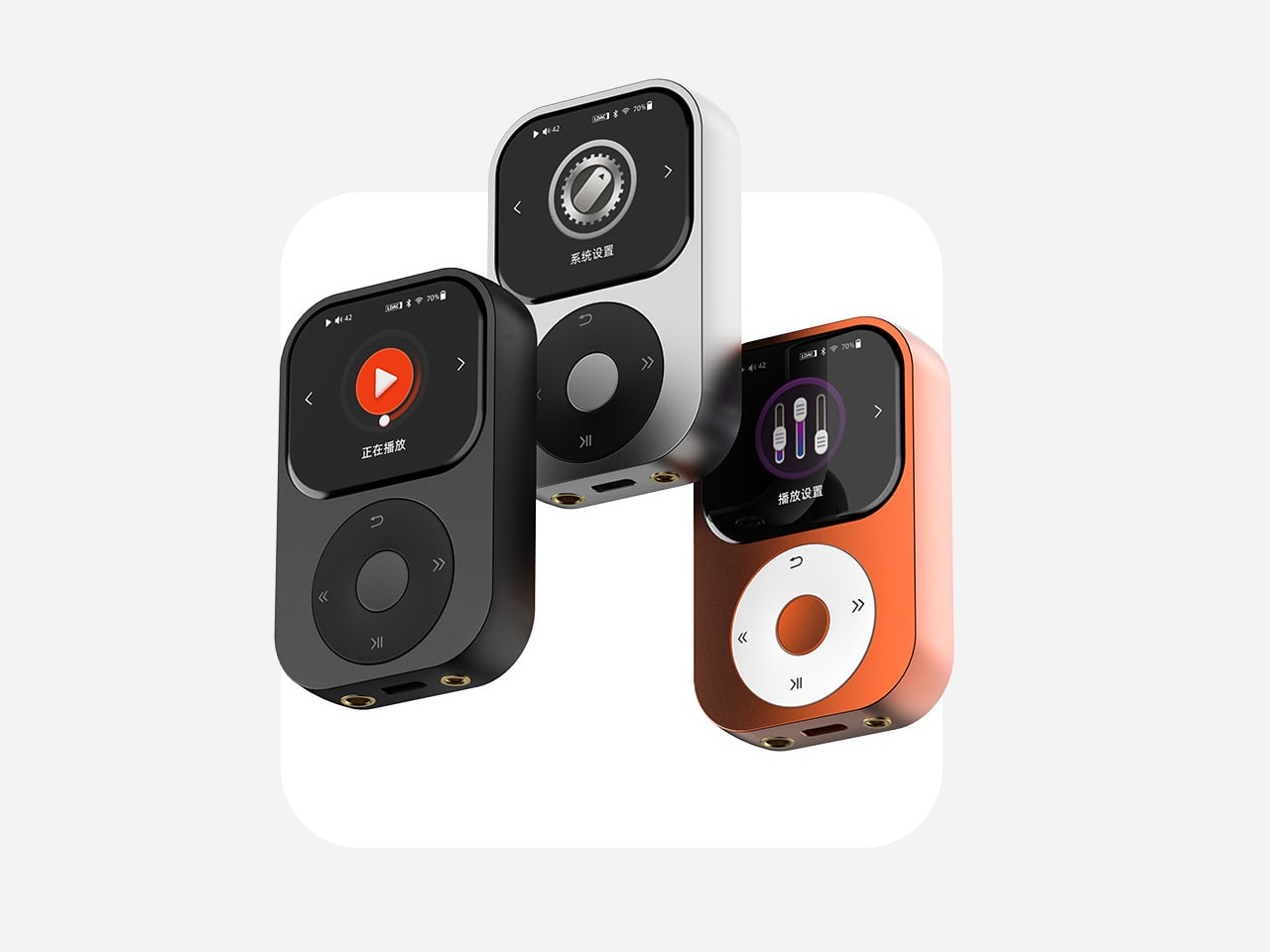 Shanling Q2 클릭 휠 UI