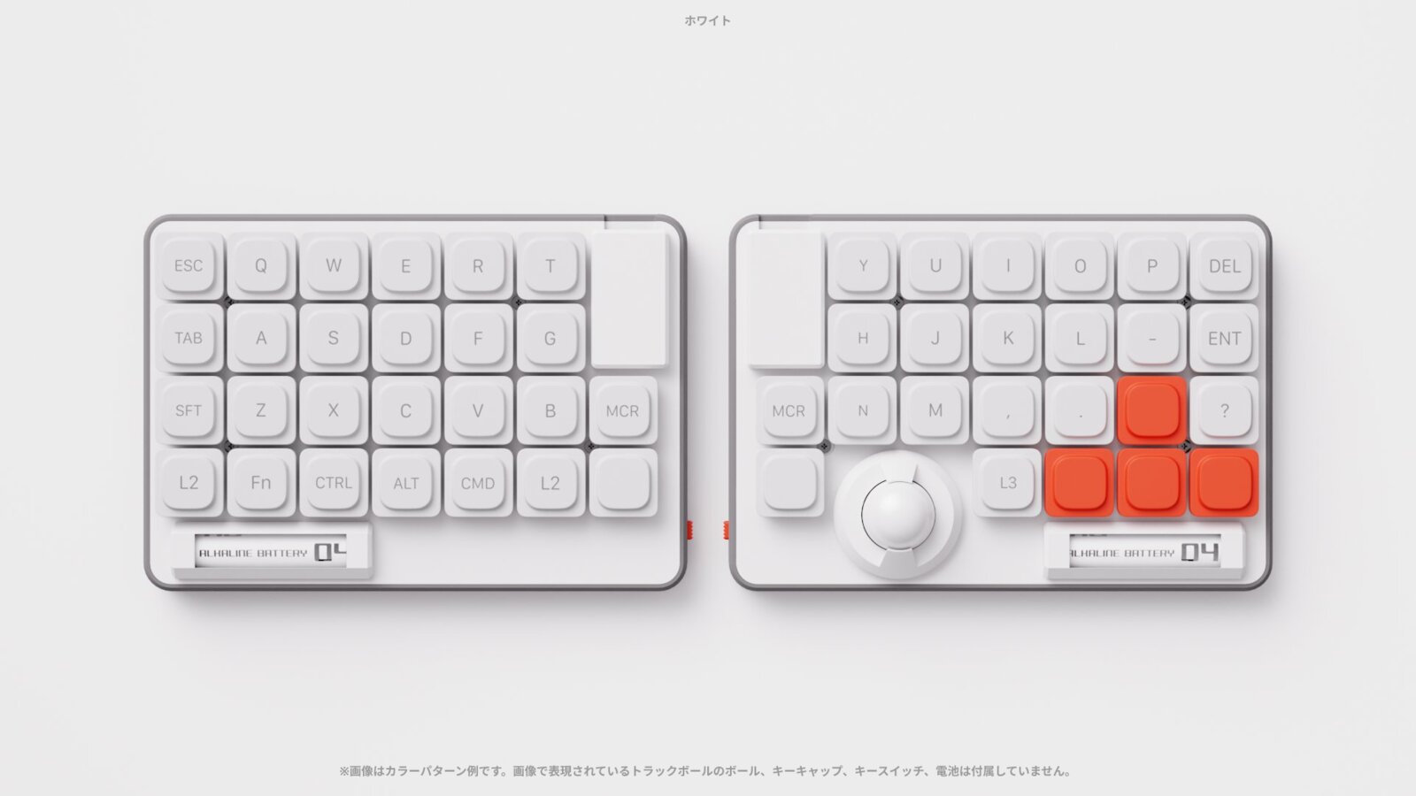 e24 ZEN 화이트 분할 키보드 정면